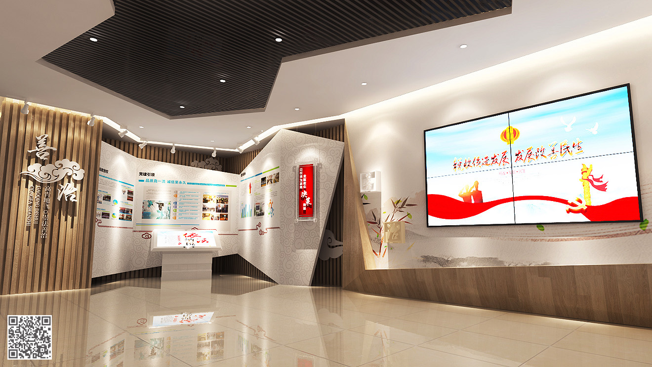 國家稅務(wù)總局高青縣稅務(wù)局法治文化空間(展廳)