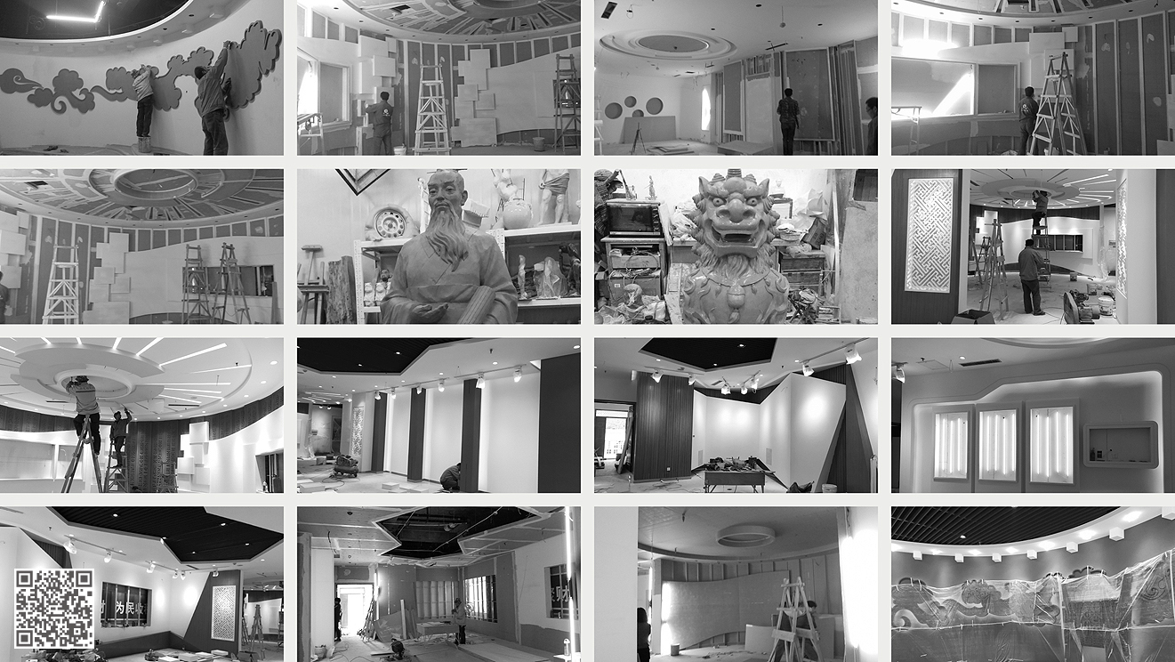 國家稅務(wù)總局高青縣稅務(wù)局法治文化空間(展廳)