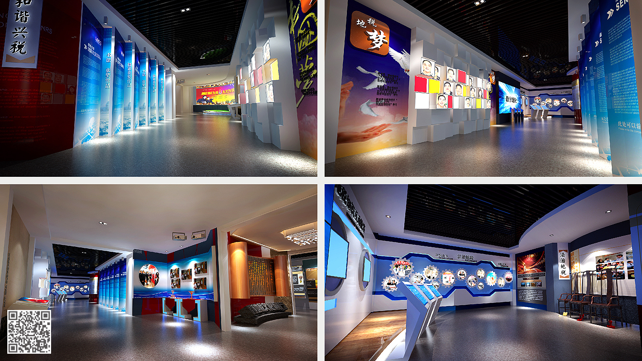 德州市稅務(wù)文化空間(展廳)