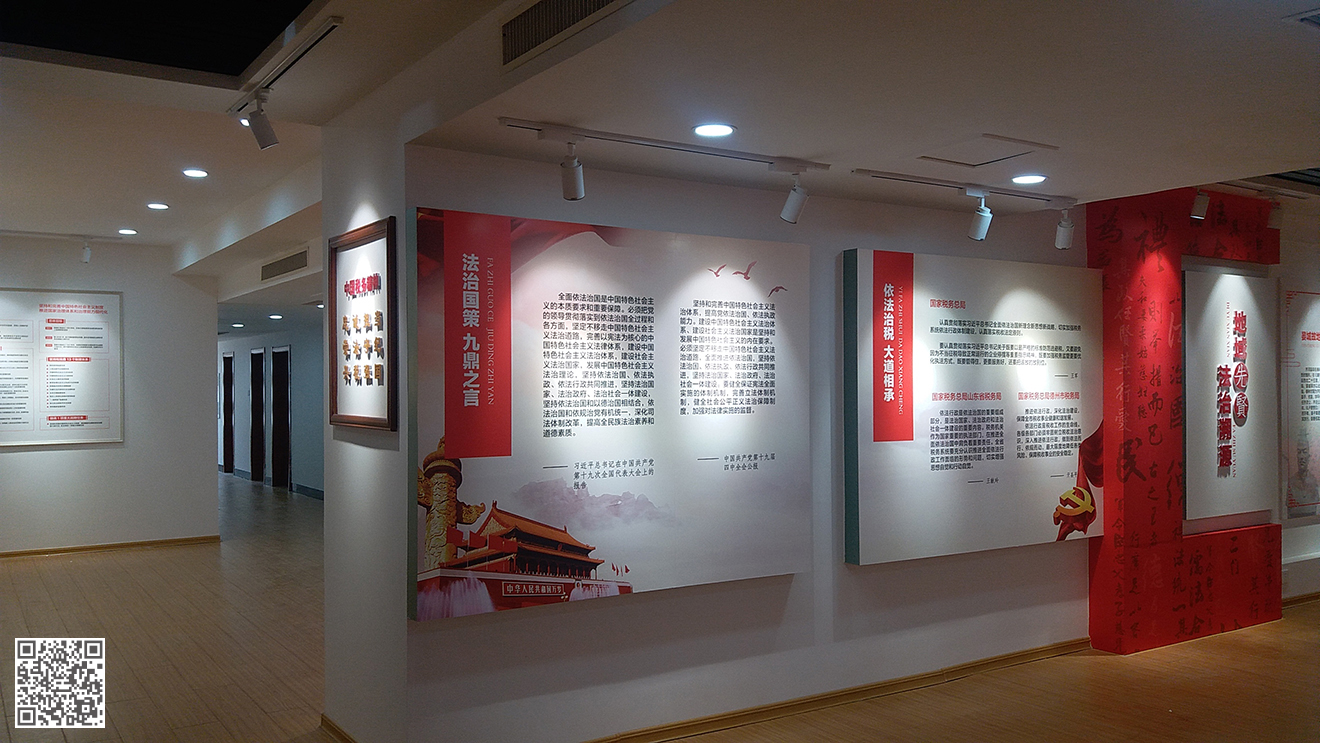 國(guó)家稅務(wù)總局齊河縣稅務(wù)局法治文化建設(shè)