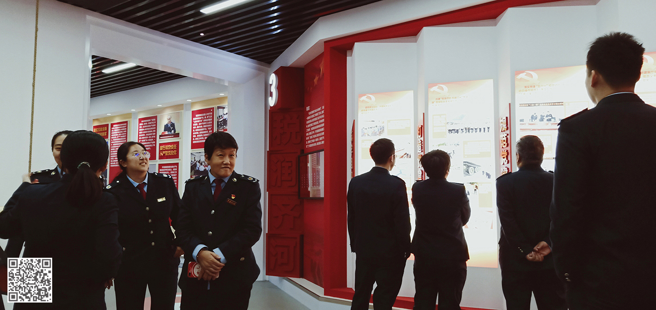 齊河縣稅務(wù)局黨性教育實(shí)踐基地(黨建文化)