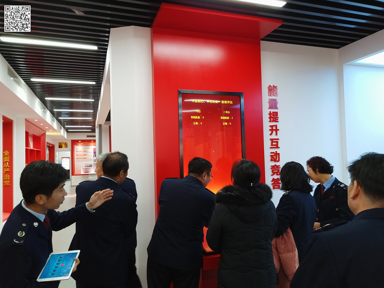 齊河縣稅務(wù)局黨性教育實(shí)踐基地(黨建文化)