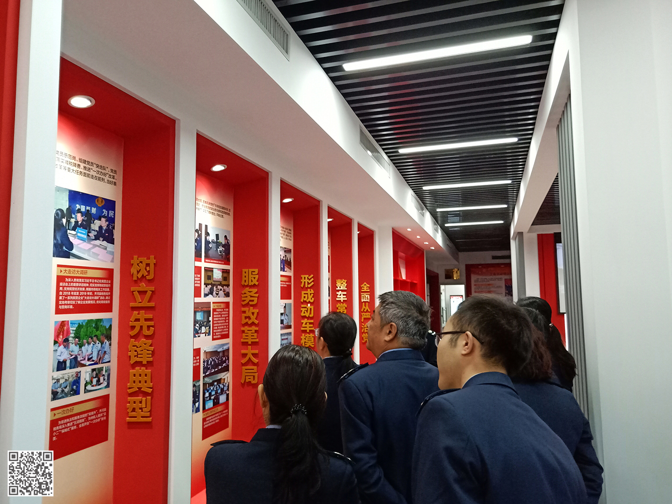 齊河縣稅務(wù)局黨性教育實(shí)踐基地(黨建文化)