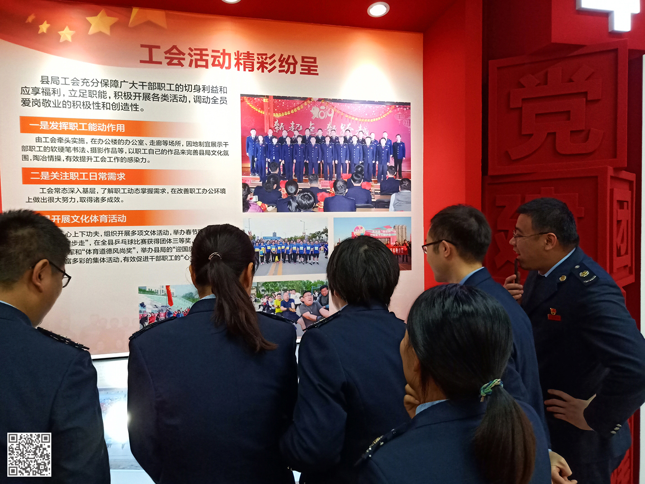 齊河縣稅務(wù)局黨性教育實(shí)踐基地(黨建文化)