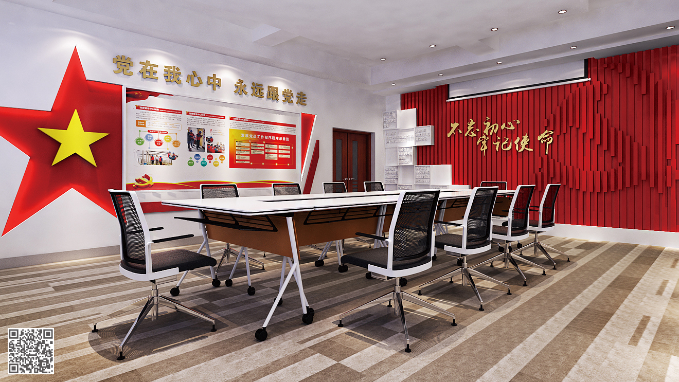 陵城區(qū)中醫(yī)院黨建文化活動(dòng)室建設(shè)