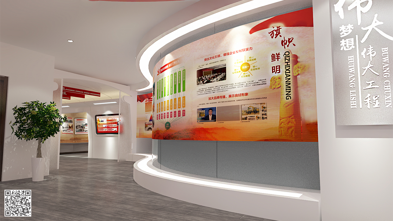 濟(jì)南市機(jī)關(guān)黨建工作示范陣地(黨建文化)