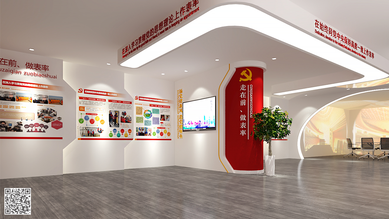 濟(jì)南市機(jī)關(guān)黨建工作示范陣地(黨建文化)