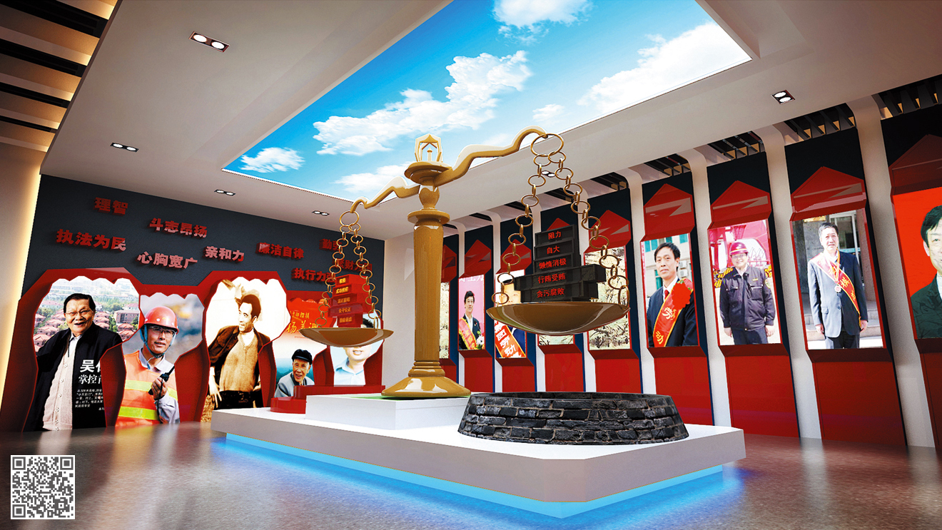 德州市稅務(wù)廉政文化空間設(shè)計(jì)