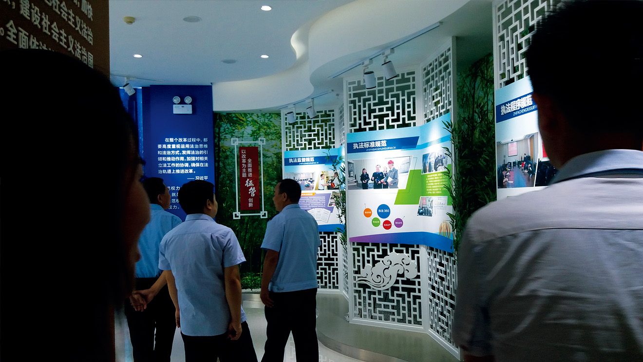 國家稅務(wù)總局高青縣稅務(wù)局法治文化空間(展廳)