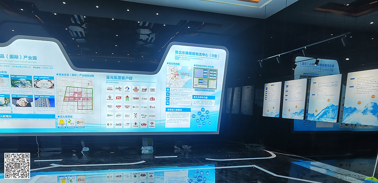 山東星光食品（國際）產(chǎn)業(yè)園文化建設(shè)