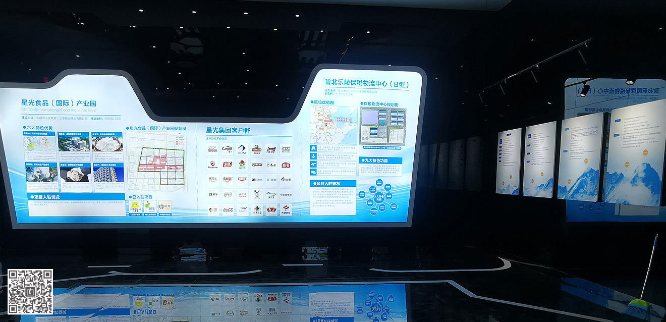 山東星光食品（國際）產(chǎn)業(yè)園文化建設(shè)