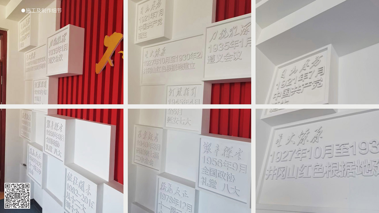 陵城區(qū)中醫(yī)院黨建文化活動(dòng)室建設(shè)