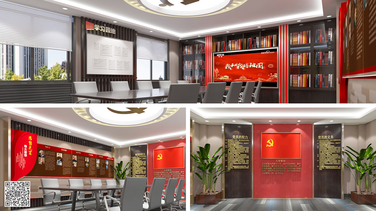 奔速電梯公司企業(yè)黨建文化空間設計