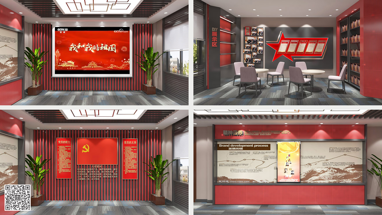 奔速電梯公司企業(yè)黨建文化空間設計