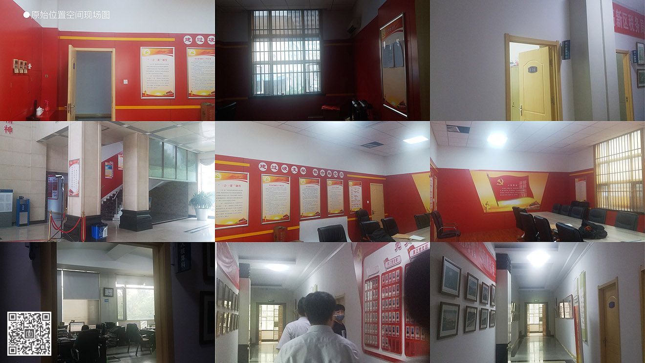 淄博高新區(qū)稅務(wù)局黨員活動(dòng)室
