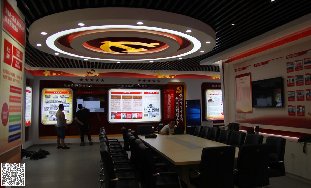 黨建文化空間設(shè)計的主題理念