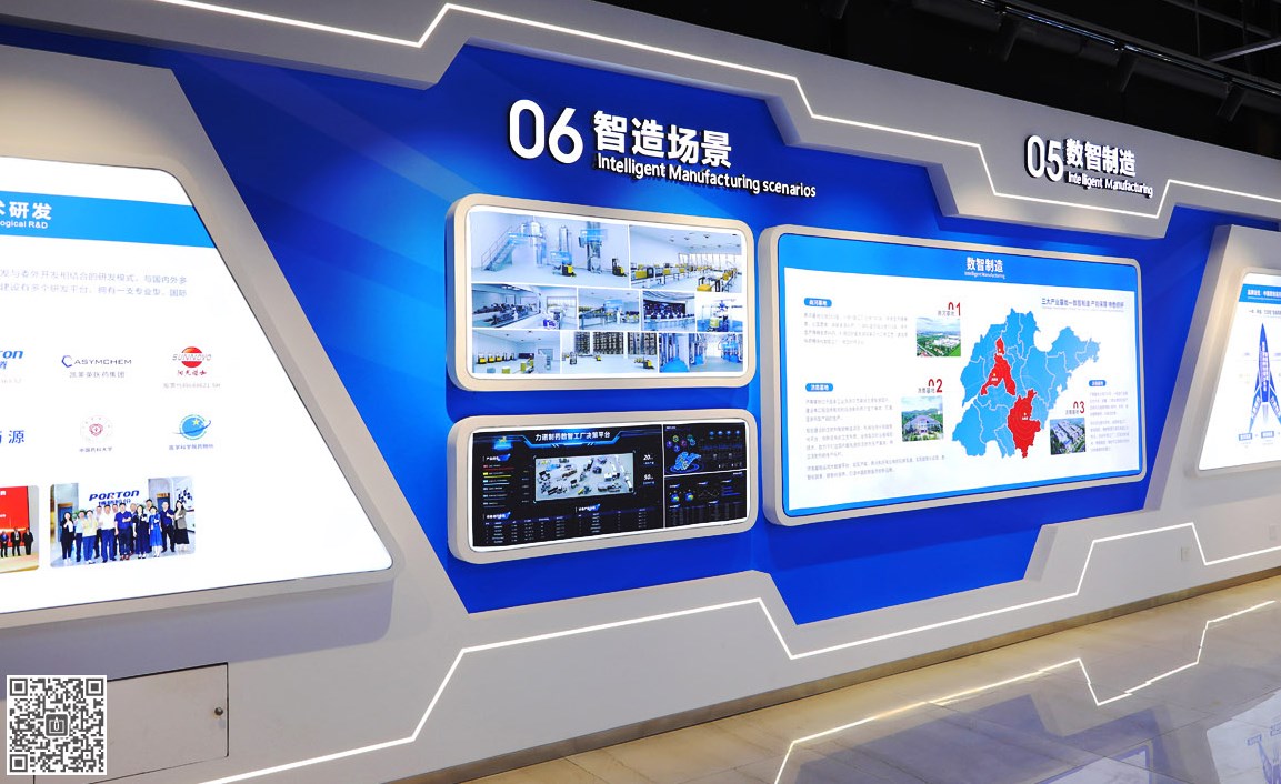 數(shù)字化空間展廳和科技展廳有什么區(qū)別?