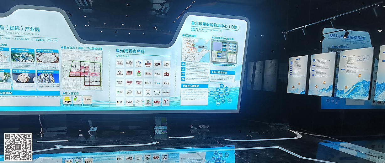 數(shù)字化空間設計技巧和展現(xiàn)形式