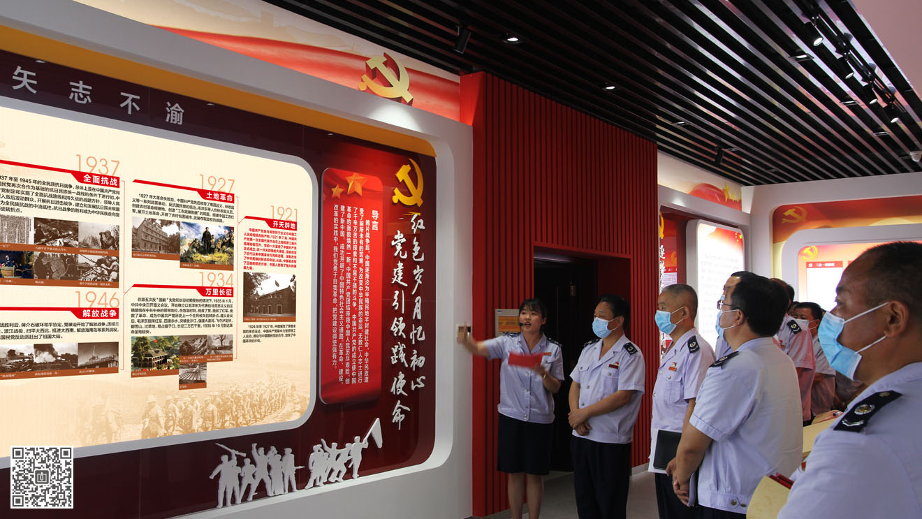 國家稅務(wù)總局高青縣稅務(wù)局黨建文化空間