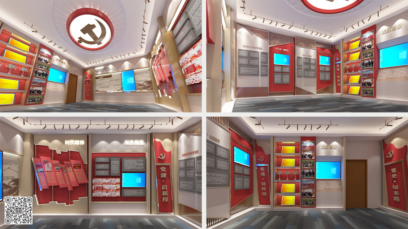 臨邑縣人民政府辦公樓黨建文化建設(shè)