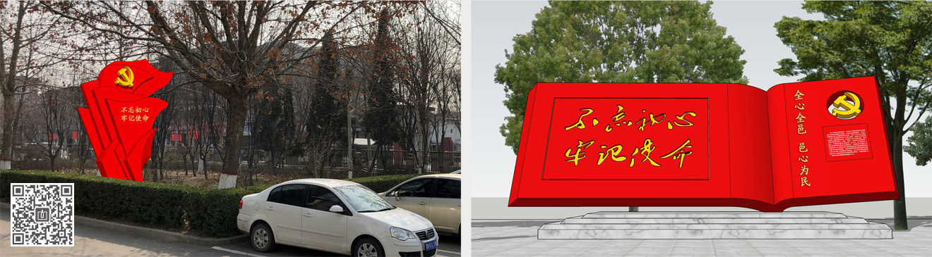 臨邑縣人民政府辦公樓黨建文化建設(shè)