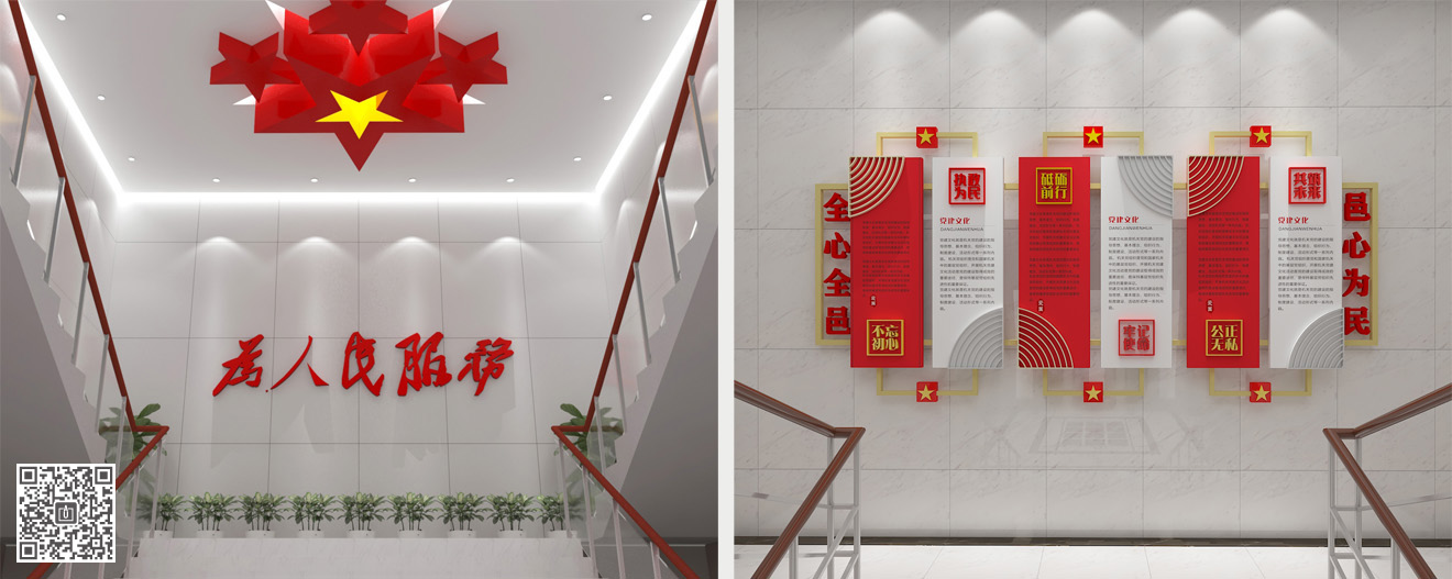 臨邑縣人民政府辦公樓黨建文化建設(shè)